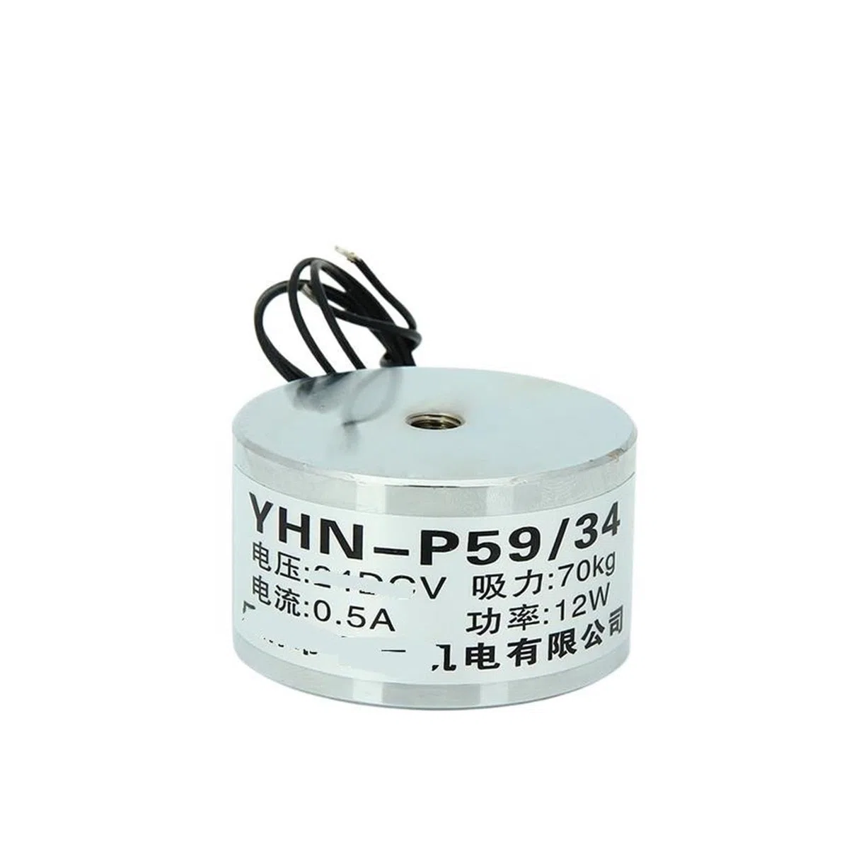 Électro-Aimant à Ventouse DC YHN-P59/34, Puissance d'aspiration 70 kg, 24V 12V 220V(220V)