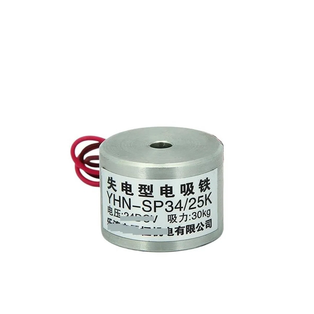 Perte de puissance électro-aimant SP34/25 force de maintien 30 kg(DC24V)