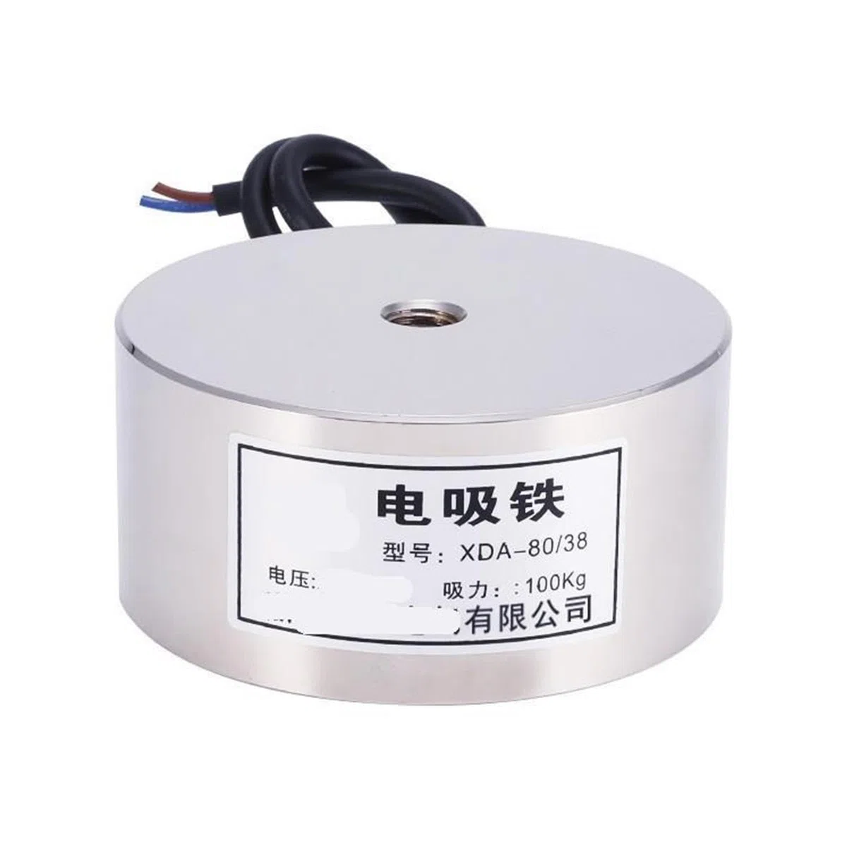 Électro-aimant à ventouse XDA-80/38 24/12/220V puissance d'aspiration 100 kg(12v)